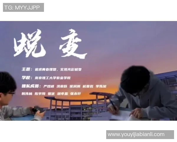 张骋宇的成长之路：从青涩学子到职场精英的蜕变与追求