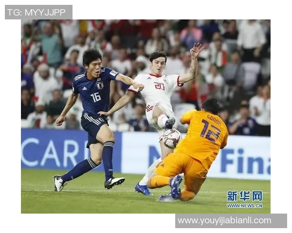 日本与伊朗足球比赛直播观看指南及相关信息分享