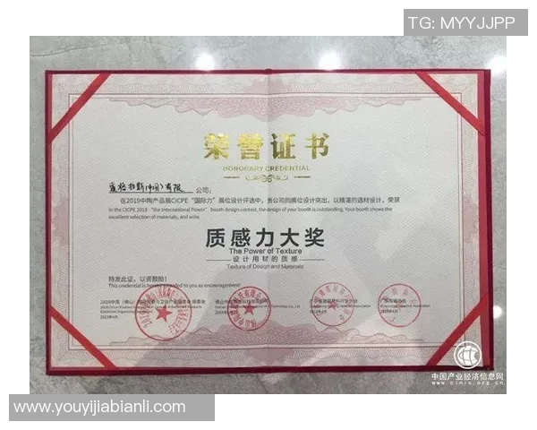 牛彩网开机号最新动态分析及投注技巧分享助您轻松赢得大奖