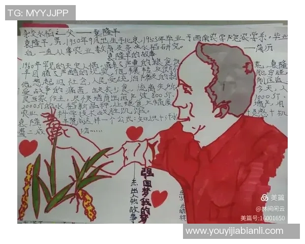 李小朋的成长之路:从平凡少年到卓越领袖的奋斗故事