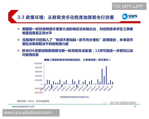 倪永康的政治生涯与影响力解析：从权力中心到历史评判的多维视角